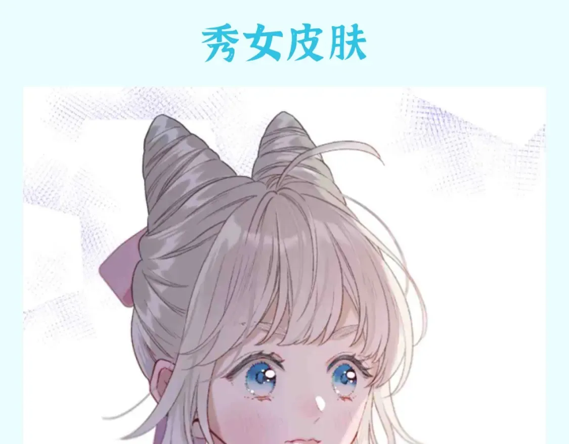 live·冷宫直播原著小说漫画,第40期 整活企划：香葵新皮肤！你更爱哪个？2图