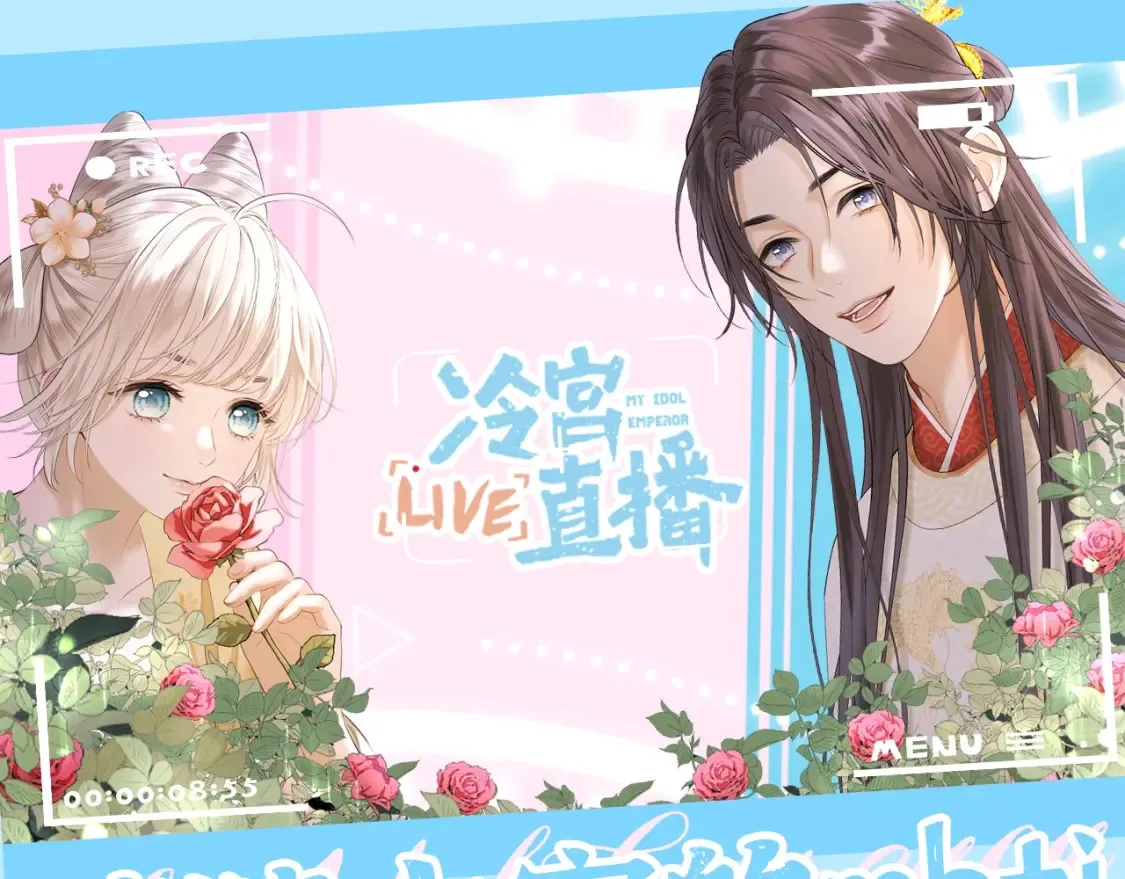 live冷宫直播漫画下拉式漫画,第11期 整活企划：猜猜大家的mbti1图