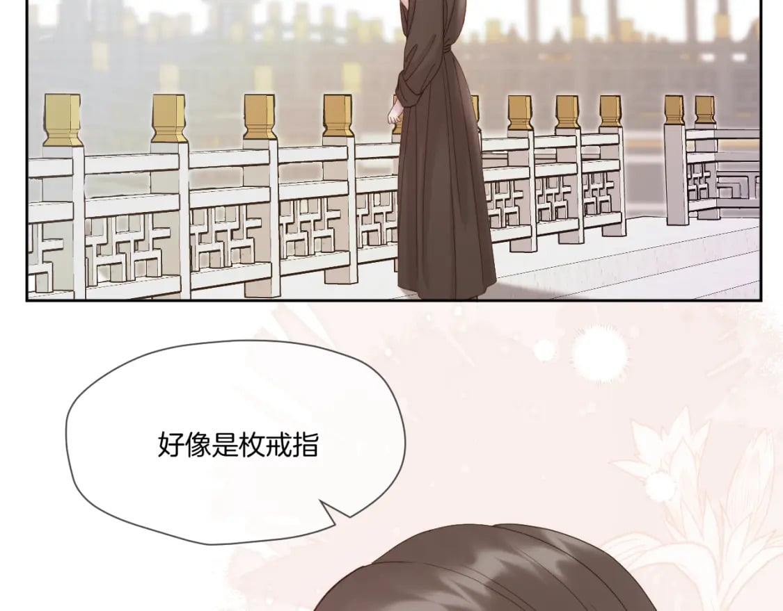 live冷宫直播漫画下拉式漫画,第38话 偶遇太后1图