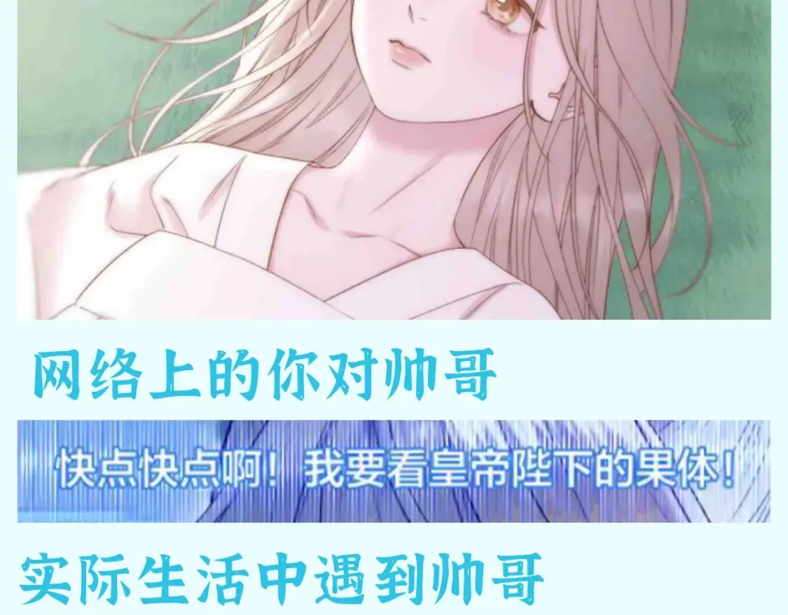 live冷宫直播漫画下拉式漫画,第39期 整活企划：古城版《当代年轻人精神状态》2图