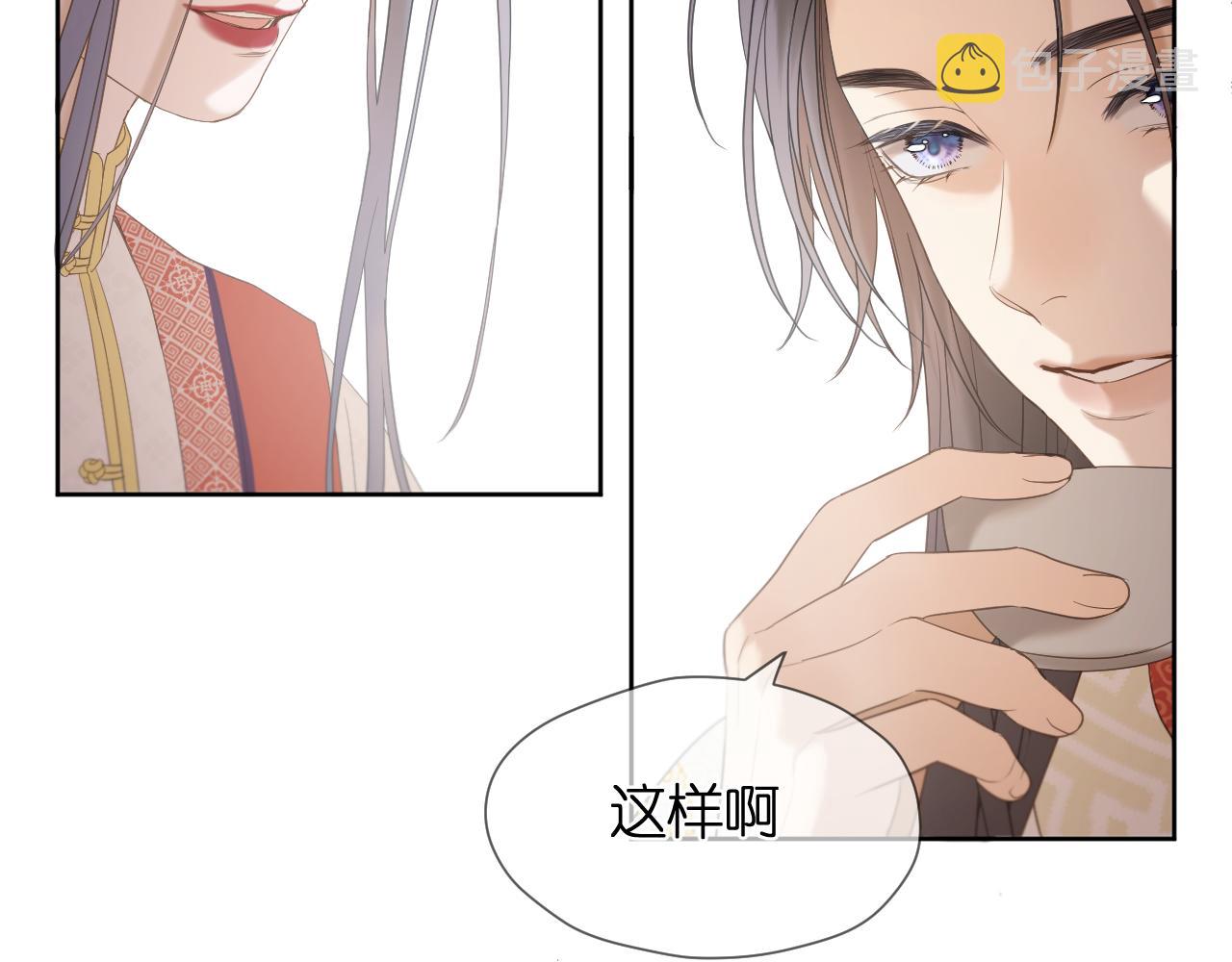 live冷宫直播漫画下拉式漫画,第12话 躲藏1图