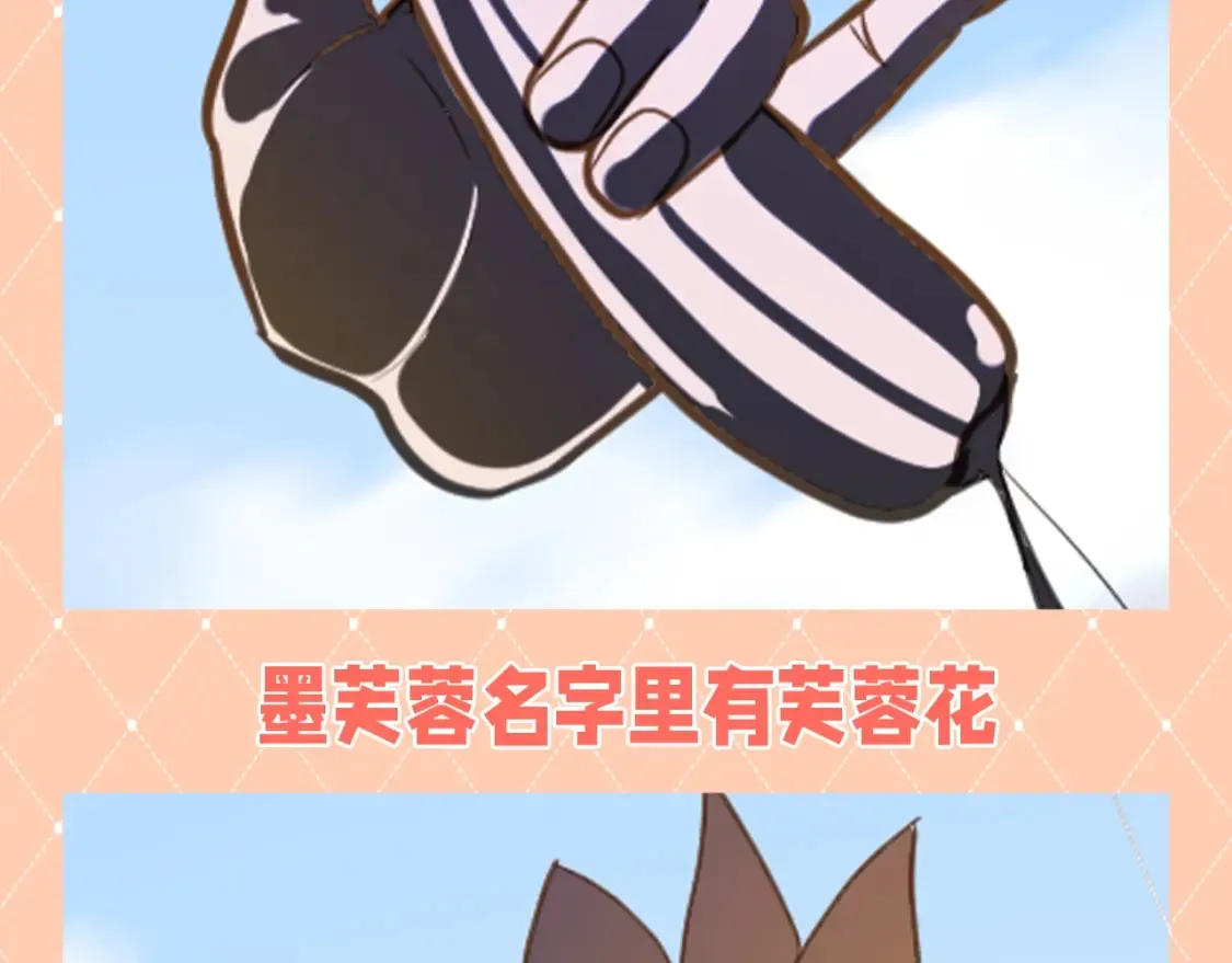 live冷宫直播漫画下拉式漫画,第38期 整活企划：后宫风筝大赏！2图