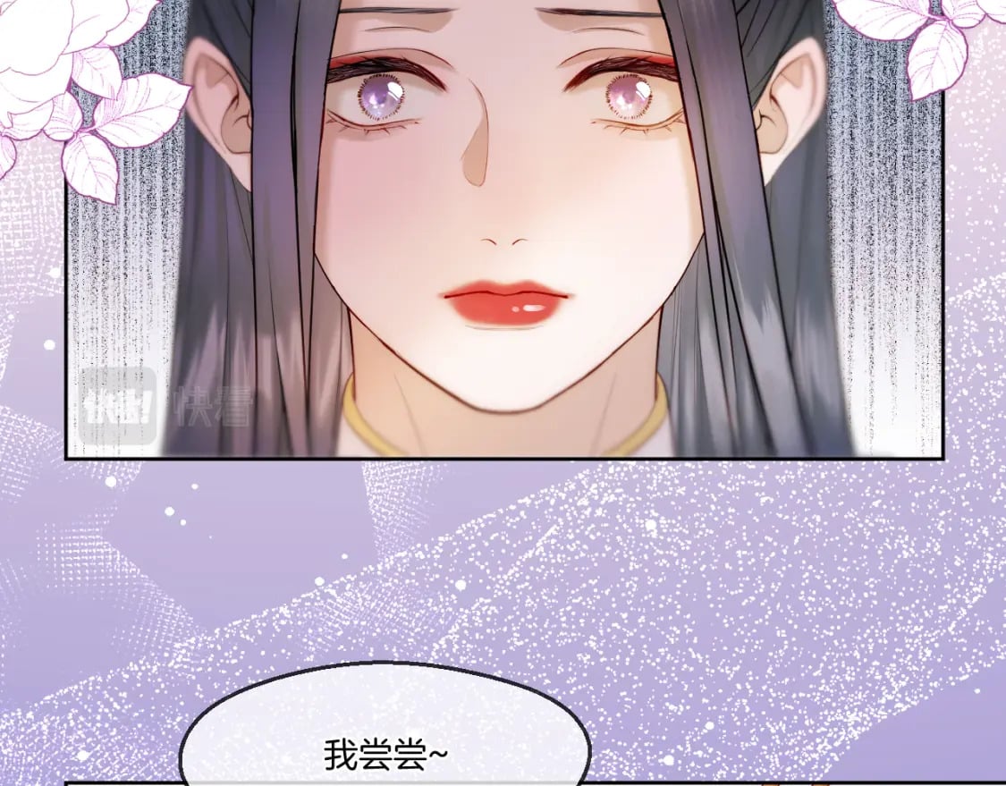 live冷宫直播漫画下拉式漫画,第33话 心软2图