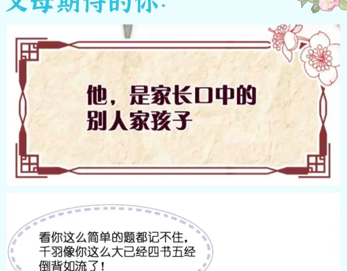live冷宫直播漫画下拉式漫画,第39期 整活企划：古城版《当代年轻人精神状态》1图