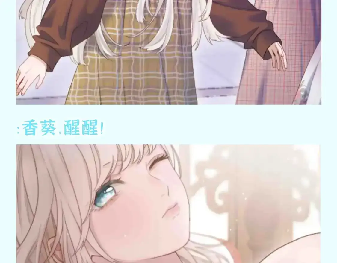 live冷宫直播漫画下拉式漫画,第37期 整活企划：另一种结局？1图