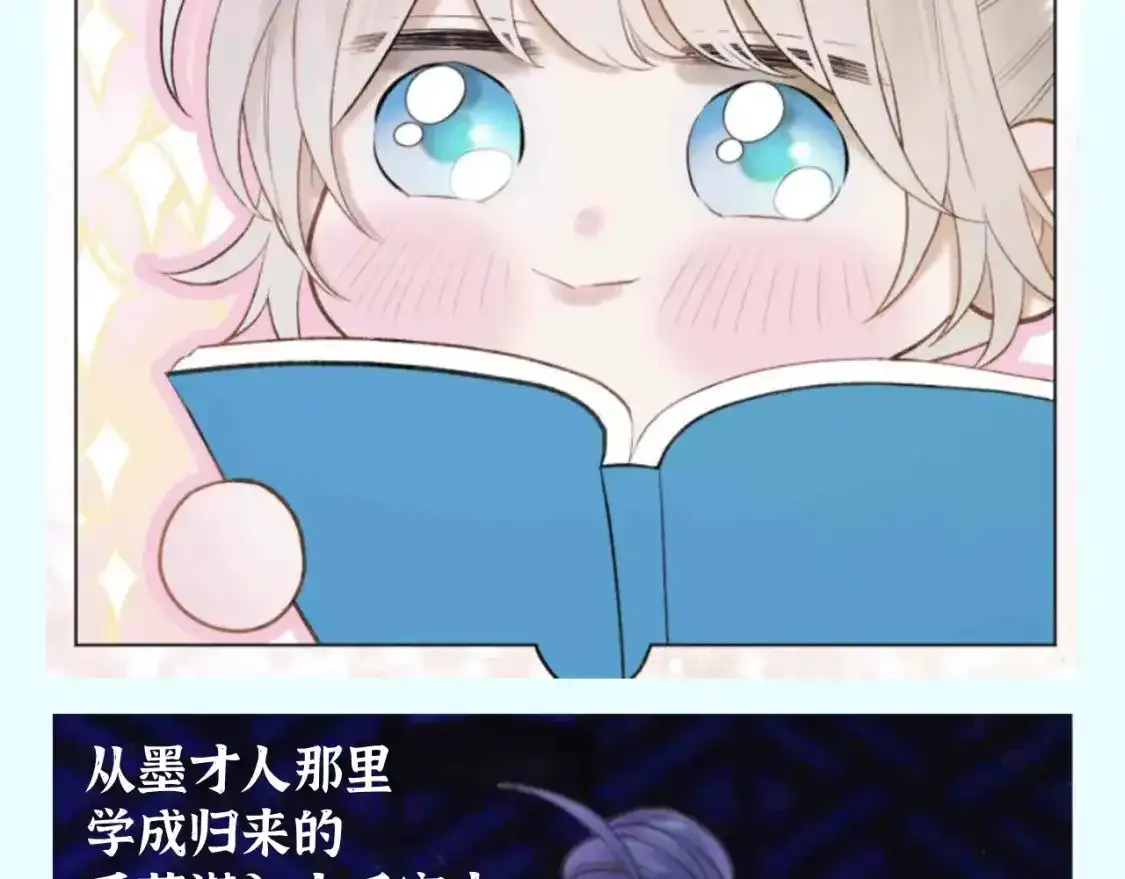 live冷宫直播漫画下拉式漫画,第37期 整活企划：另一种结局？1图