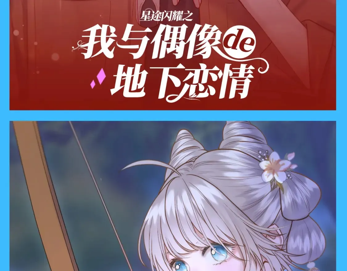 live冷宫直播漫画下拉式漫画,第25期 整活企划：误解向：假如这是一篇网文1图