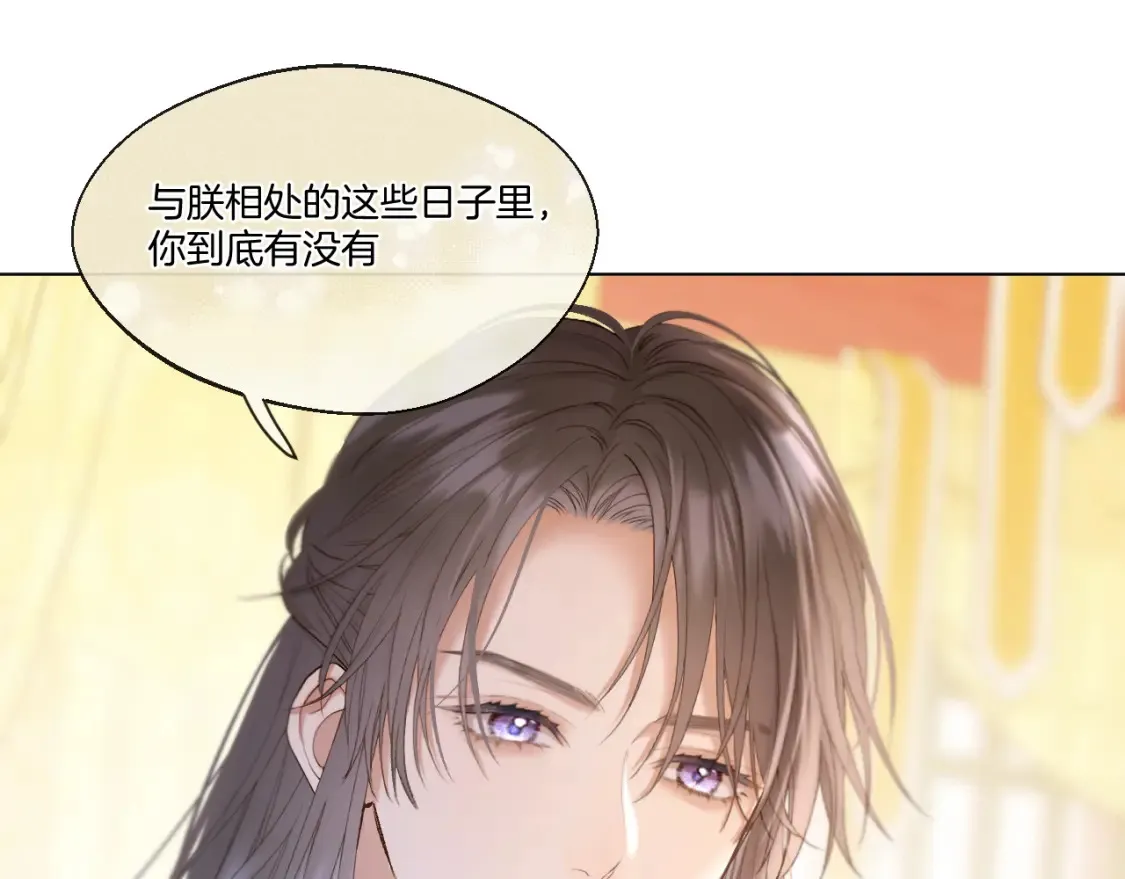 live冷宫直播漫画下拉式漫画,第23期 特别企划：香葵：不要从八卦里认识我！2图