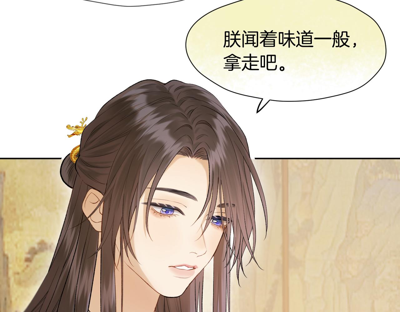 live冷宫直播漫画下拉式漫画,第9话 彼岸姐姐才是真大腿1图