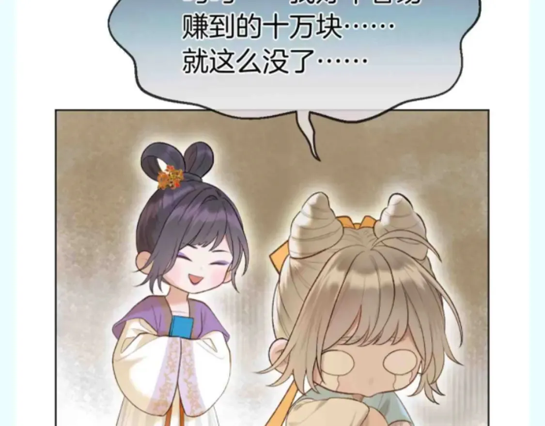 live冷宫直播漫画下拉式漫画,第39期 整活企划：古城版《当代年轻人精神状态》2图