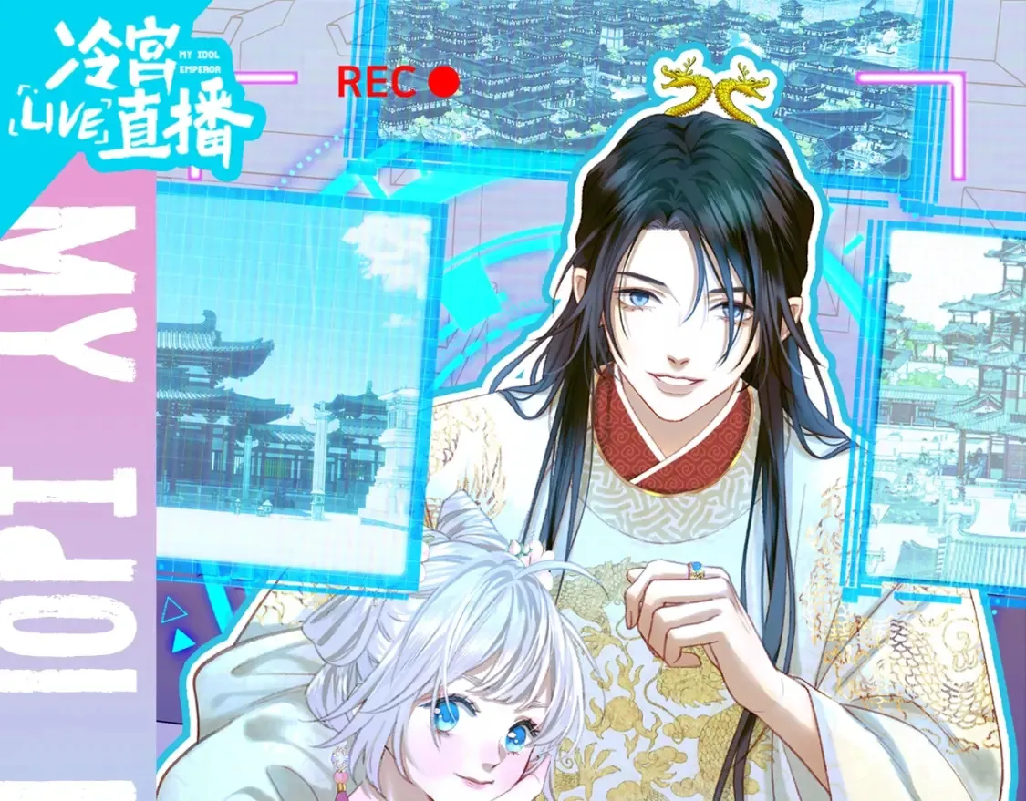 live冷宫直播漫画下拉式漫画,第9期 特别企划：又一波表情包袭来！！1图