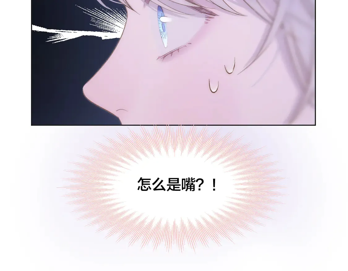 live·冷宫直播原著小说漫画,第63话 准备南下1图