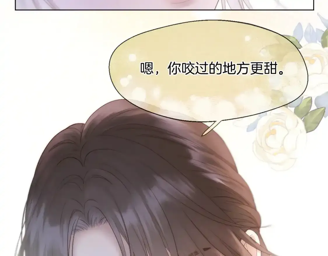 live·冷宫直播原著小说漫画,第56话 昏君！1图