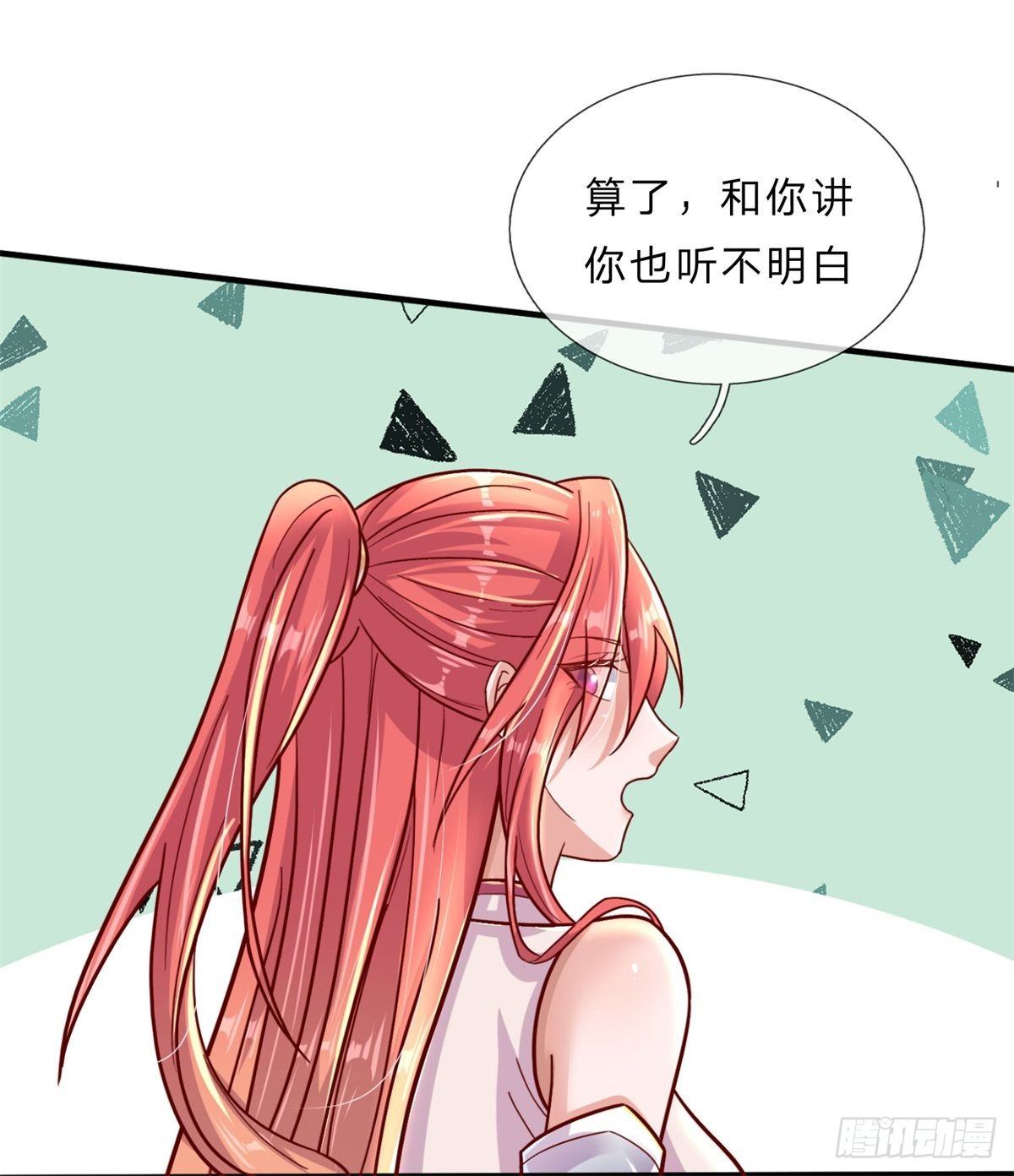 开局送挂：不按套路修仙漫画,第7话 万族修仙联合学院1图