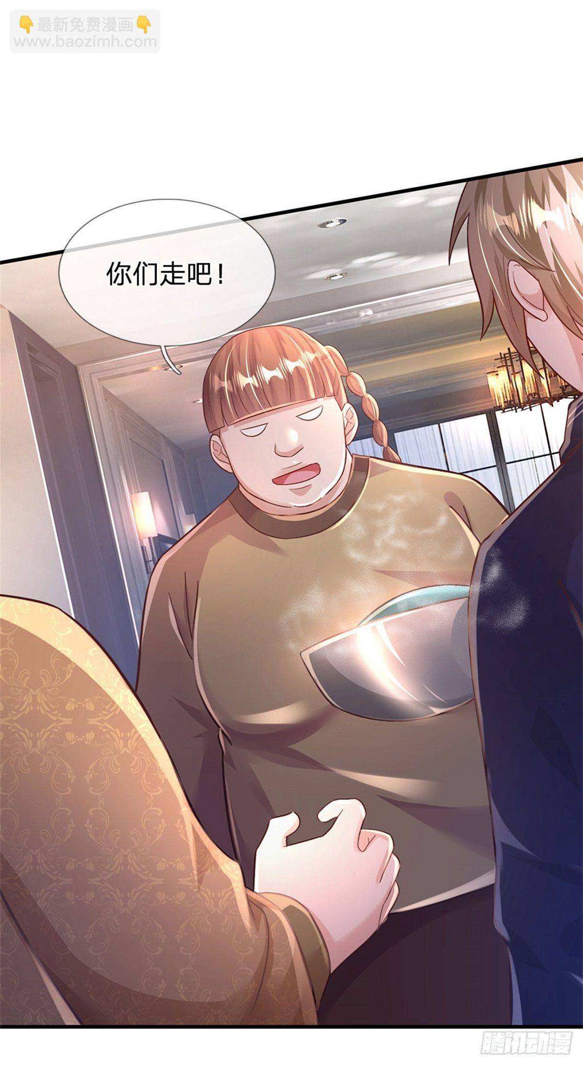 开局签到九个女帝老婆漫画,第36话 你怎么能吃兔兔2图