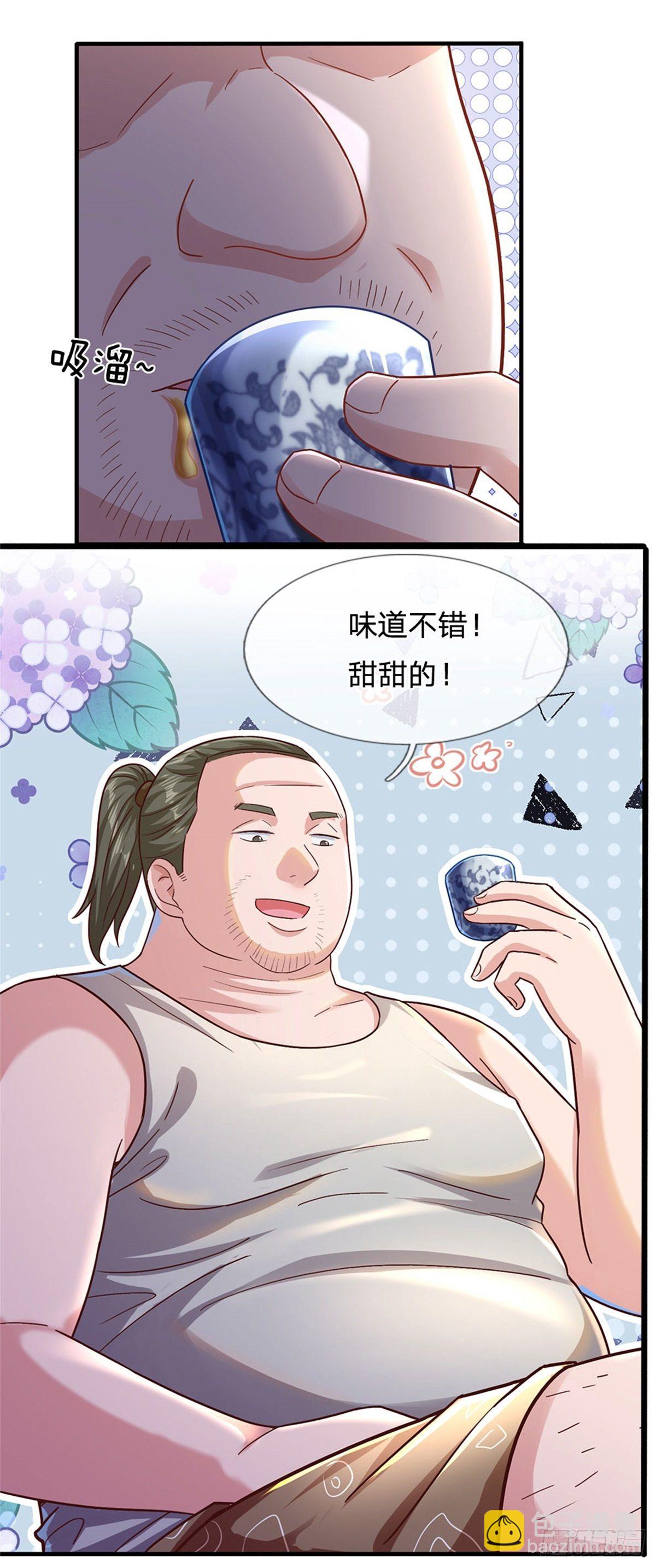 开局签到九个女帝老婆漫画,第17话 不要浪费1图