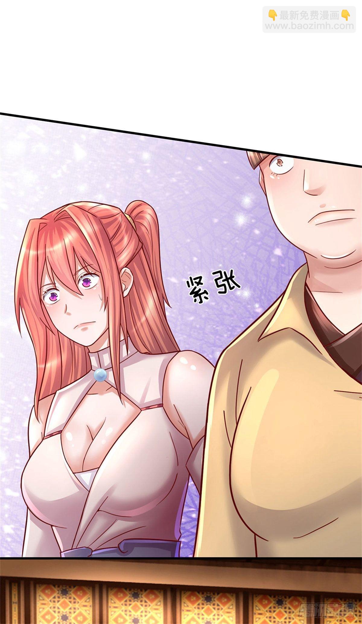 开局送挂不按套路修仙动漫推荐漫画,第48话 我不服2图