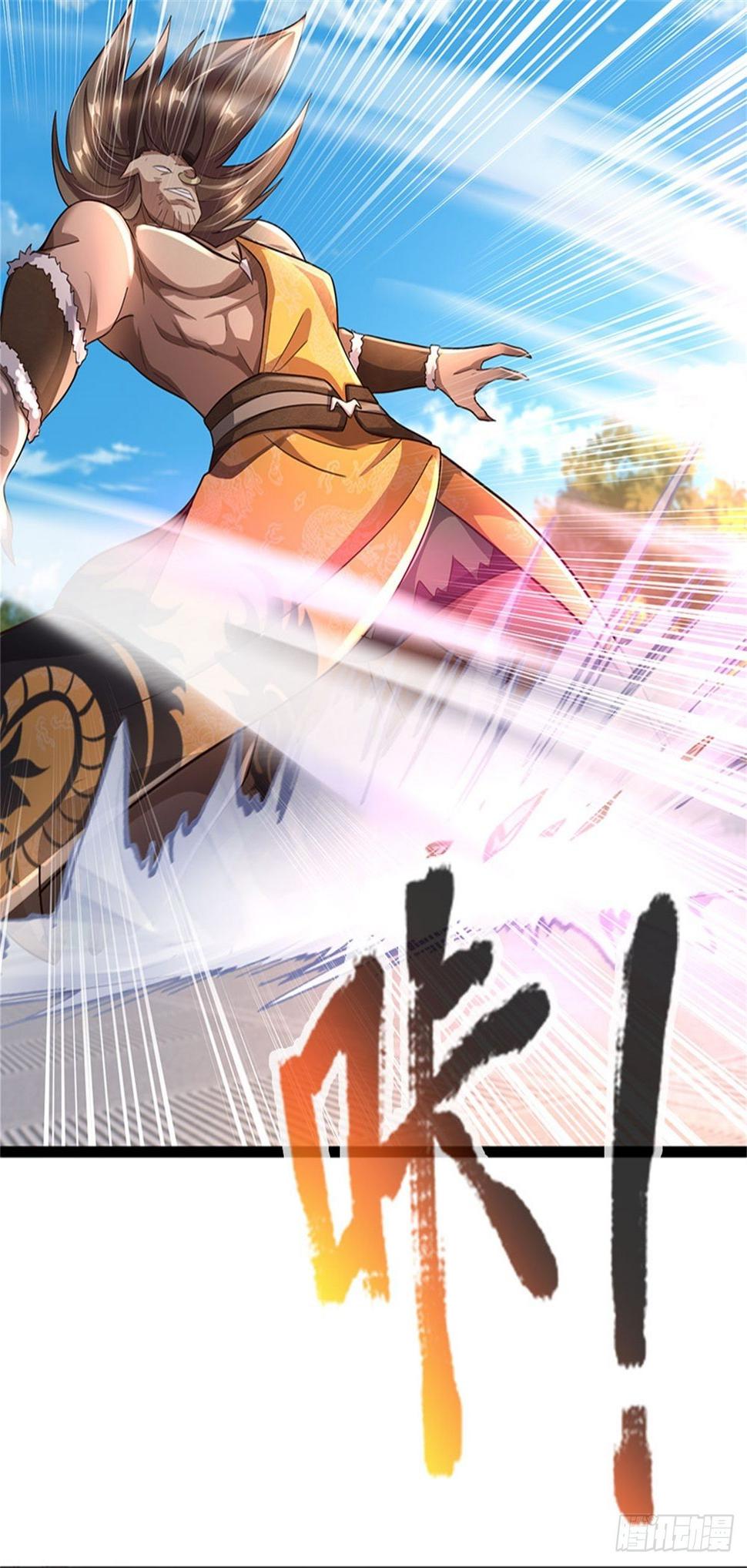 开局送挂：不按套路修仙漫画,第64话 三阳真火2图