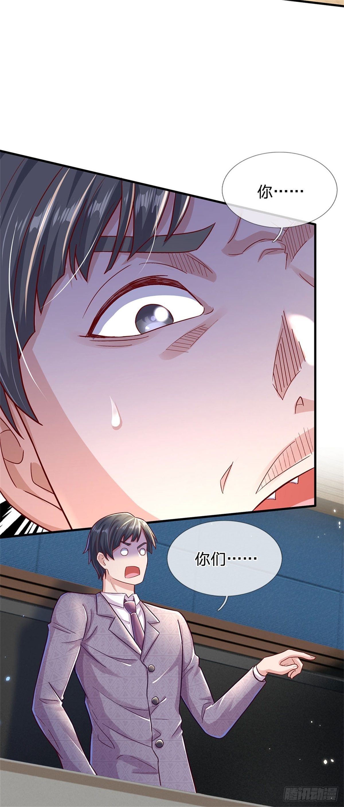 开局送挂不按套路修仙一口气看完漫画,第13话 堕落保洁班2图