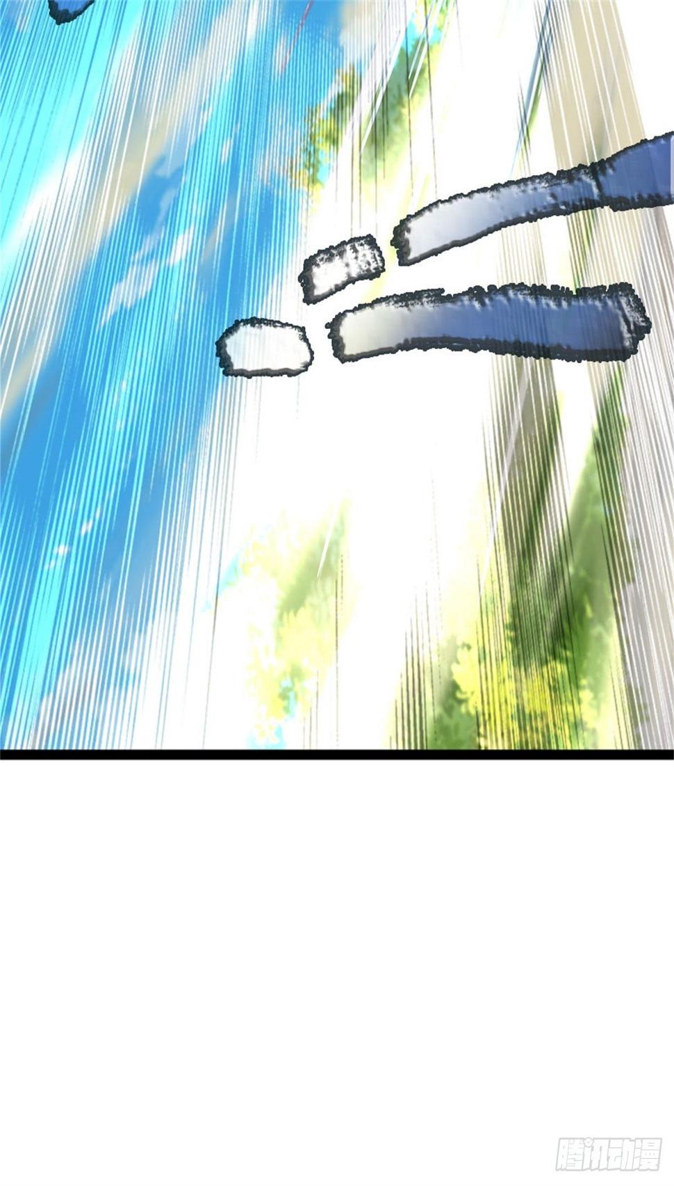 开局送挂：不按套路修仙漫画,第64话 三阳真火1图