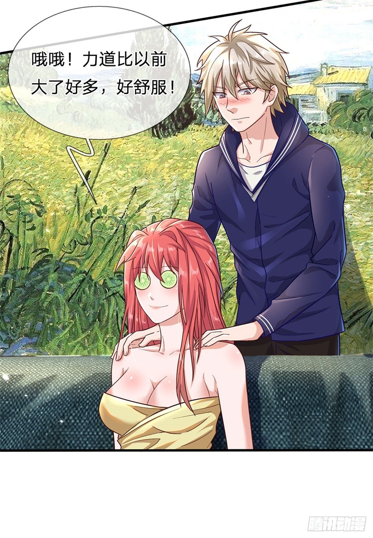 开局送挂：不按套路修仙漫画,第15话 齐聚一堂2图