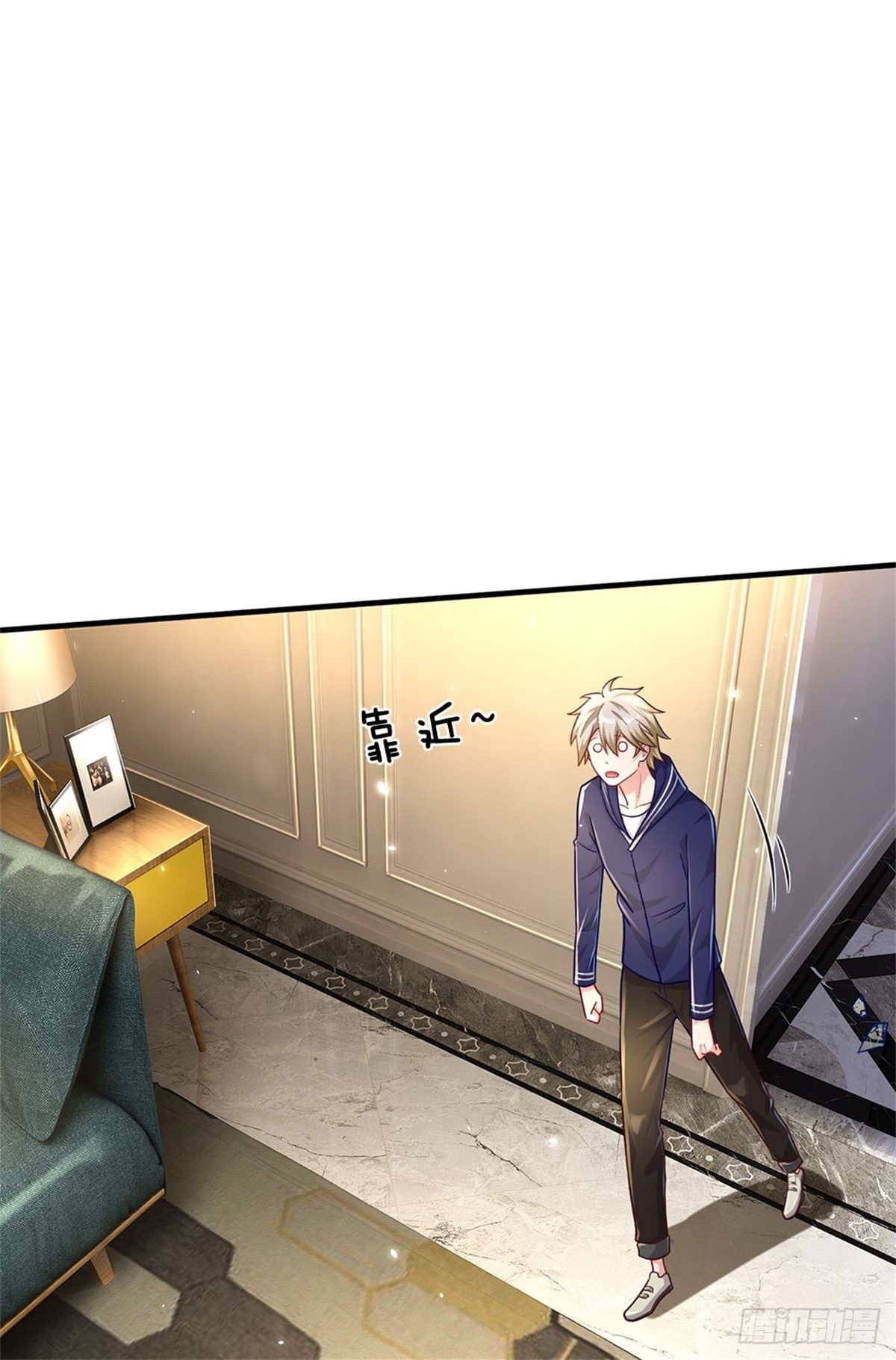 开局送挂：不按套路修仙漫画,第15话 齐聚一堂2图