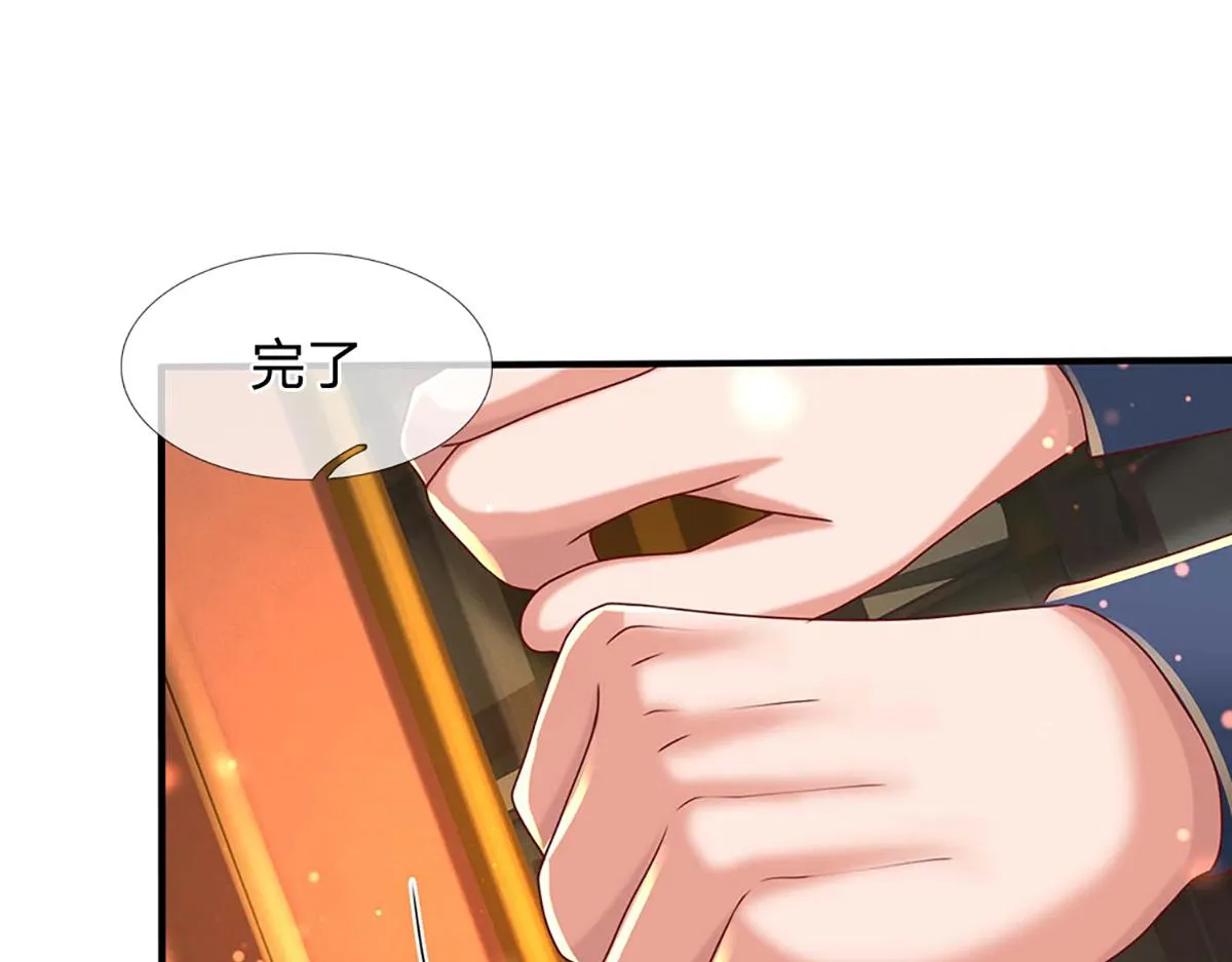 开局送挂：不按套路修仙漫画,第76话 何止四倍灵力2图