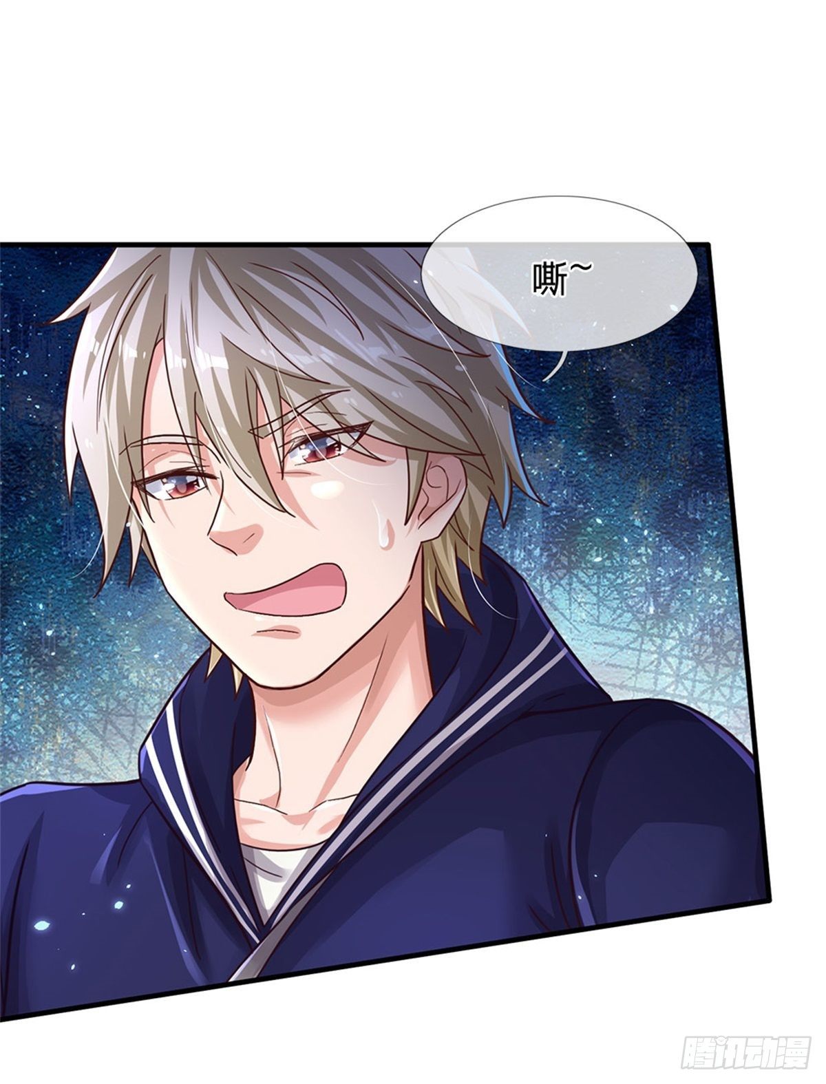 开局送挂不按套路修仙一口气看完漫画,第14话 误打误撞2图