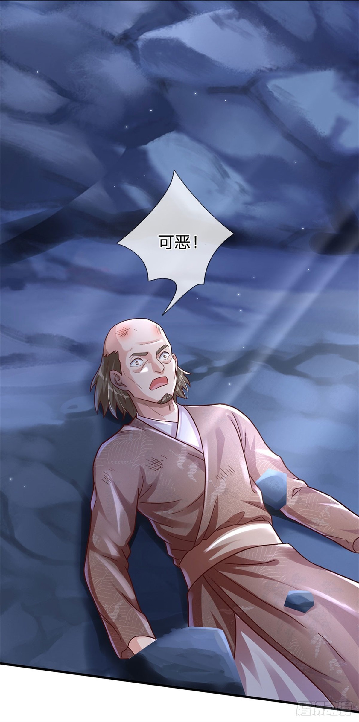 开局送挂不按套路修仙小说叫什么漫画,第26话 我超强的2图