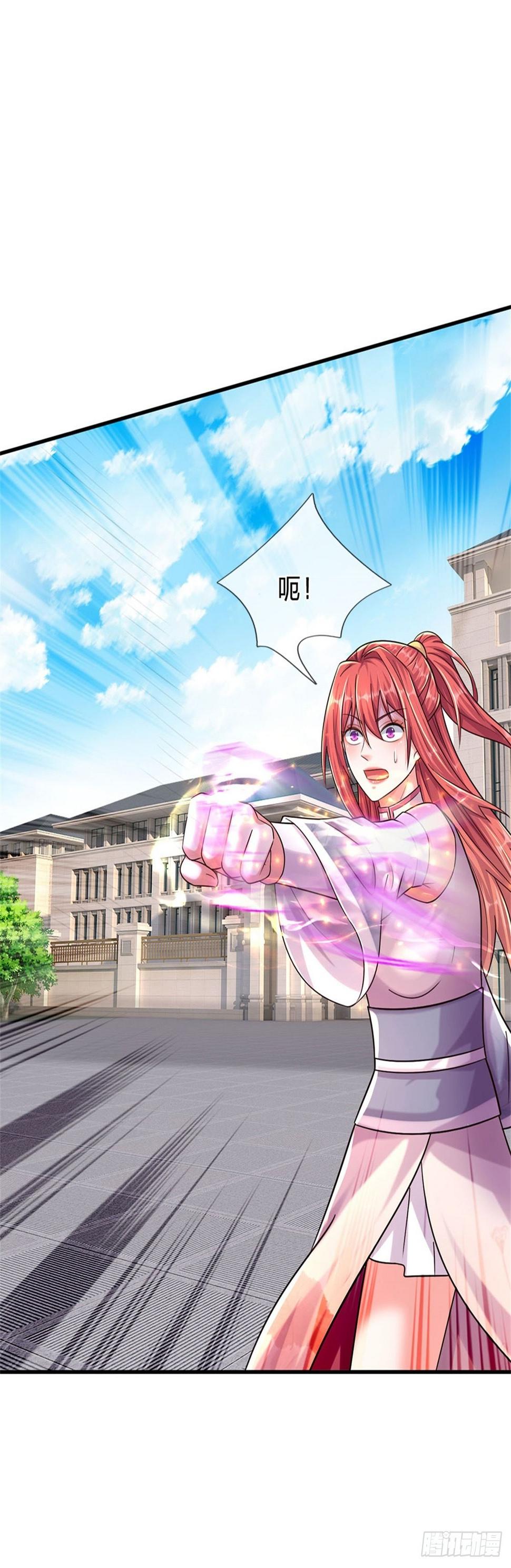 开局送挂：不按套路修仙漫画,第64话 三阳真火2图