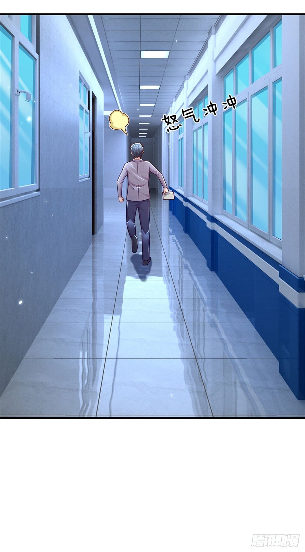 开局送挂不按套路修仙一口气看完漫画,第13话 堕落保洁班2图