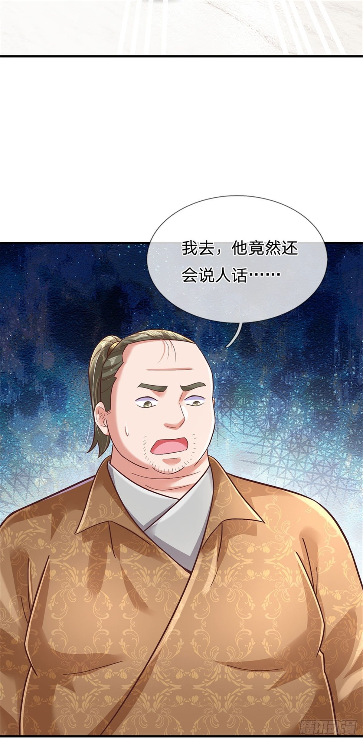 开局送挂不按套路合集漫画,第37话 兽仆1图