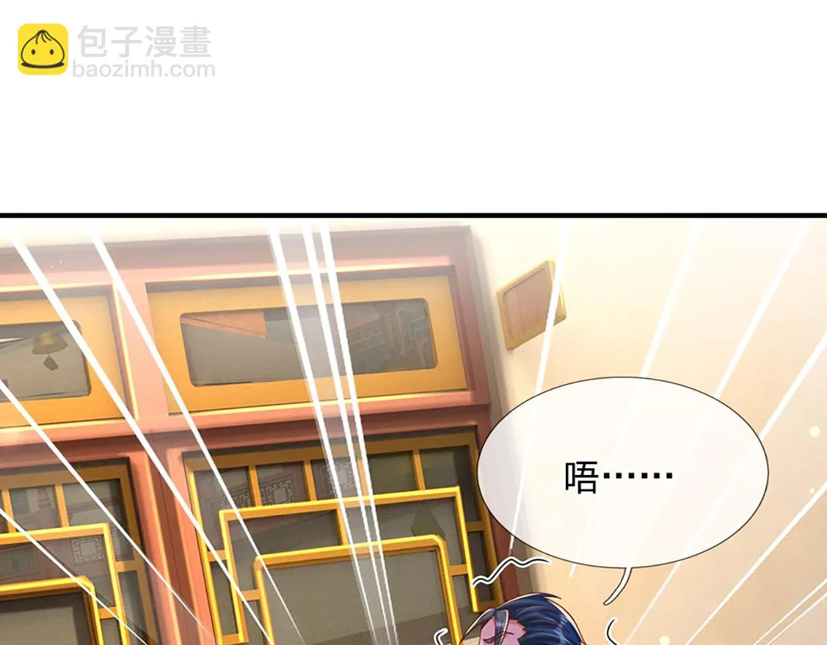 开局送挂：不按套路修仙漫画,第76话 何止四倍灵力1图