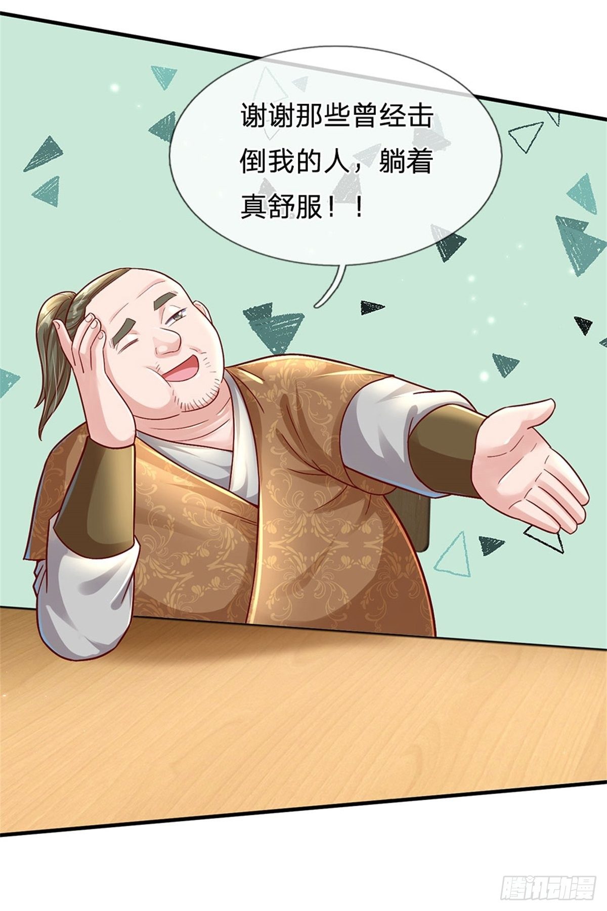 开局送挂不按套路修仙一口气看完漫画,第13话 堕落保洁班1图