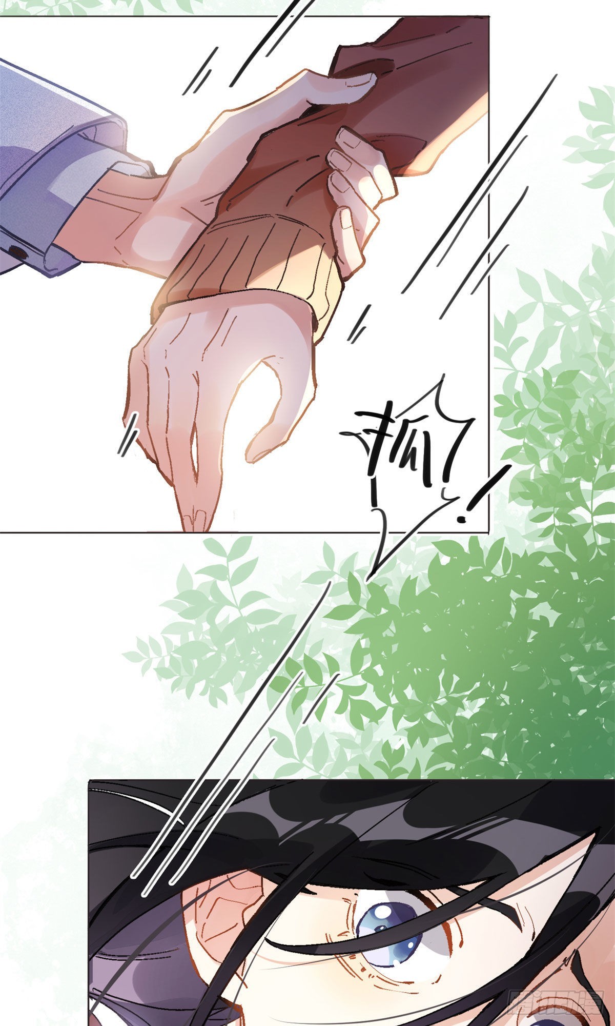 离婚后前夫成了我的真爱粉免费阅读漫画,1 记忆重回！2图