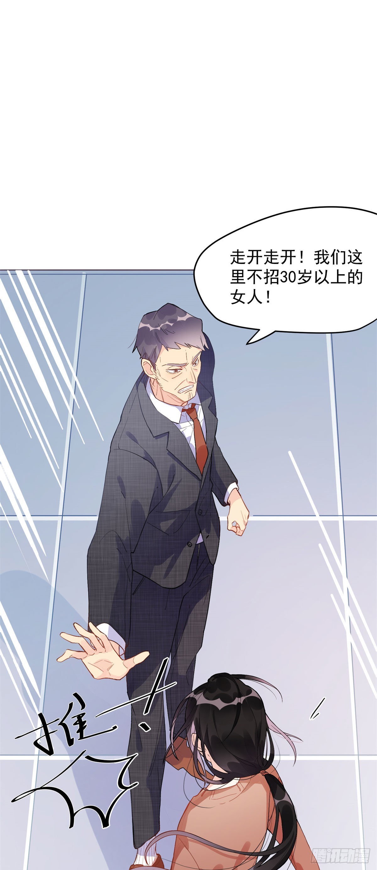 离婚后前夫成了我的真爱粉免费阅读漫画,1 记忆重回！2图