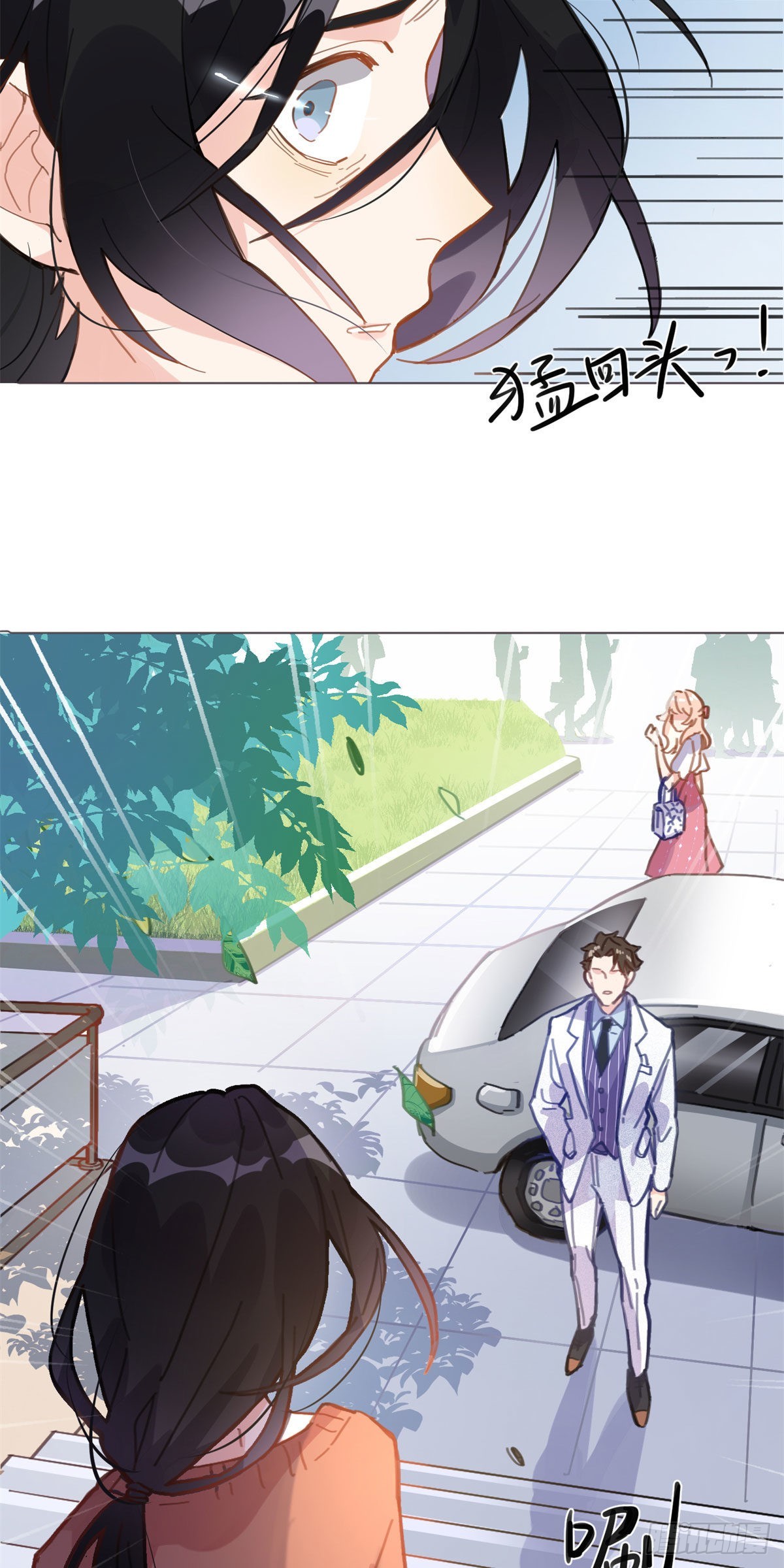 离婚后前夫成了我的真爱粉免费阅读漫画,1 记忆重回！1图