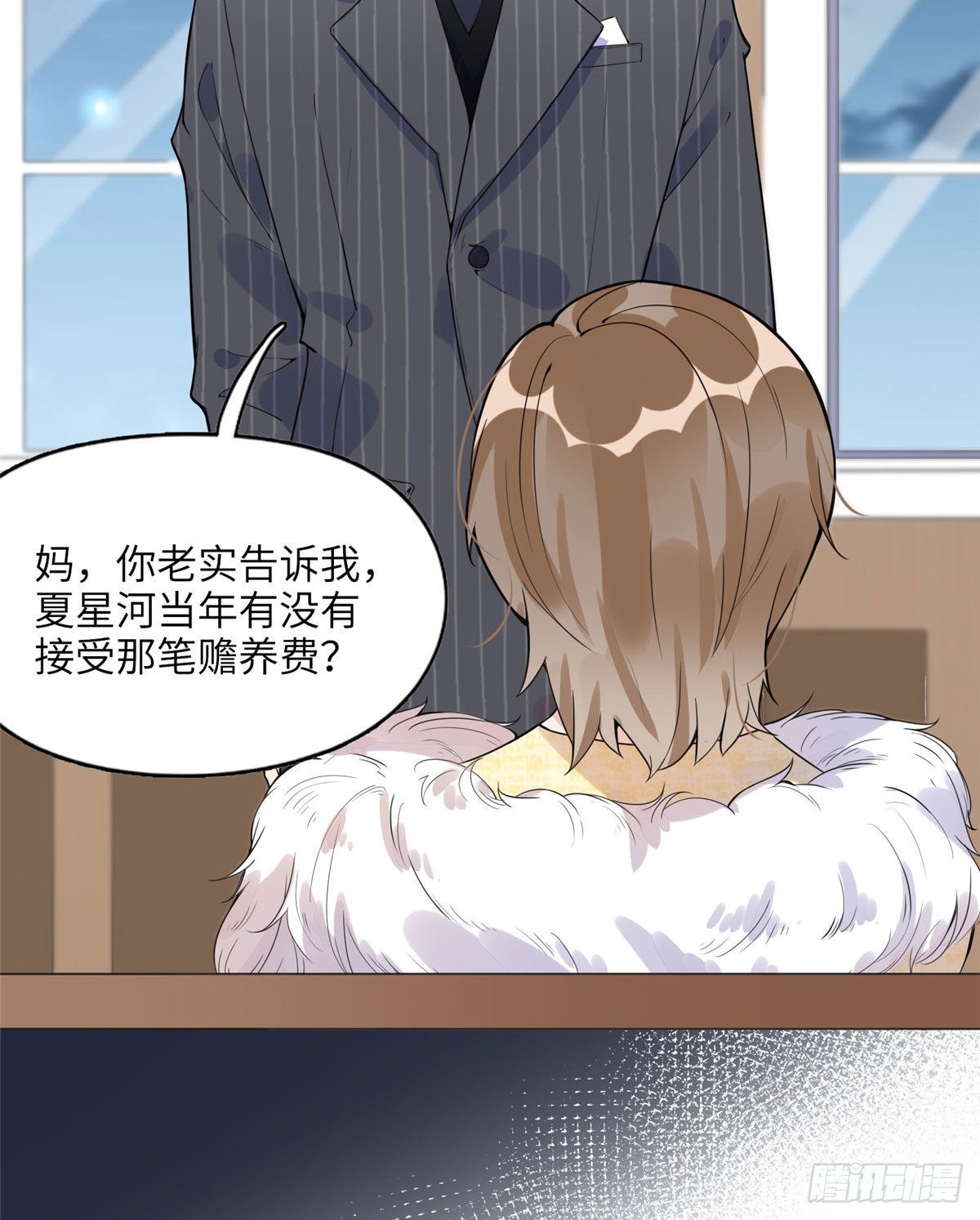 离婚后前夫成了我的真爱粉免费阅读漫画,4 小霖，等等妈妈1图