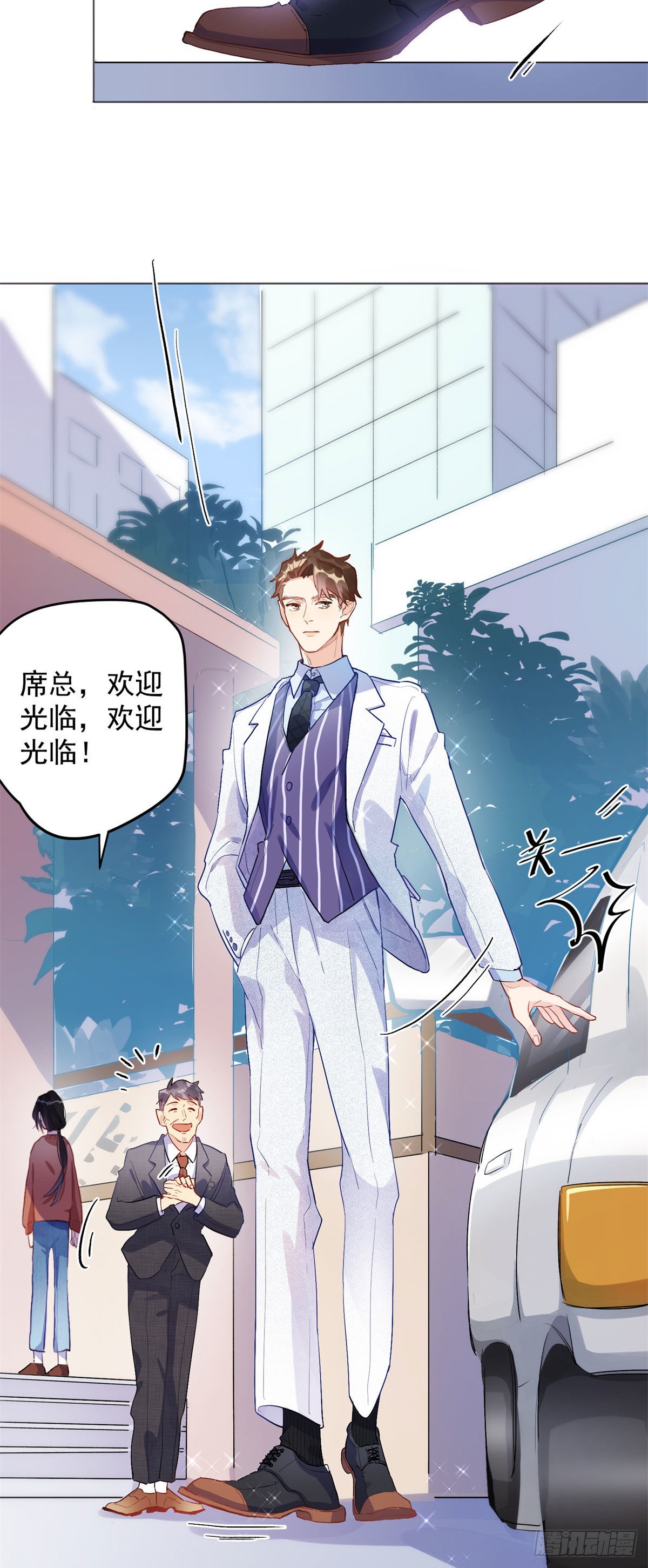 离婚后前夫成了我的真爱粉免费阅读漫画,1 记忆重回！2图