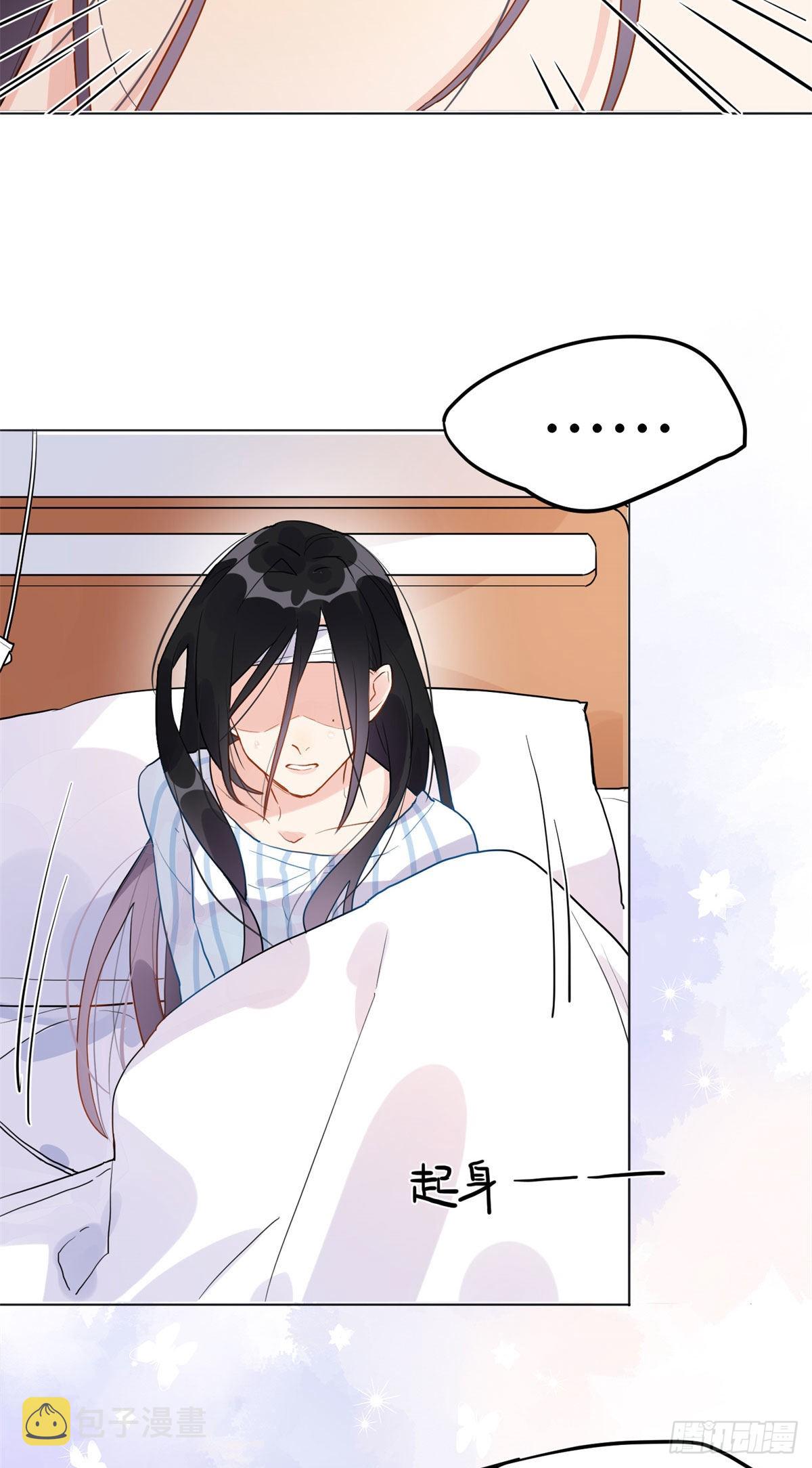 离婚后前夫成了我的真爱粉免费阅读漫画,1 记忆重回！1图