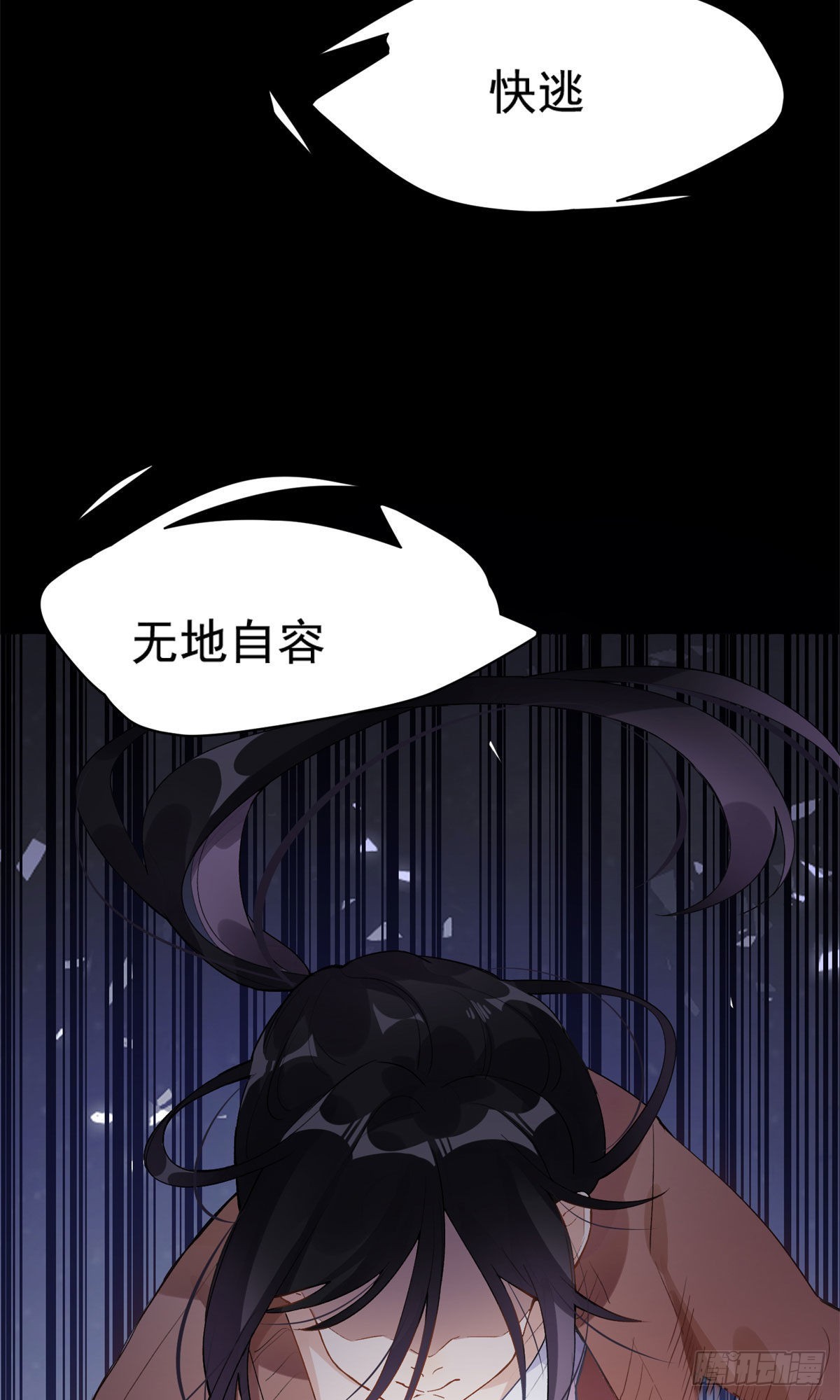 离婚后前夫成了我的真爱粉免费阅读漫画,1 记忆重回！2图