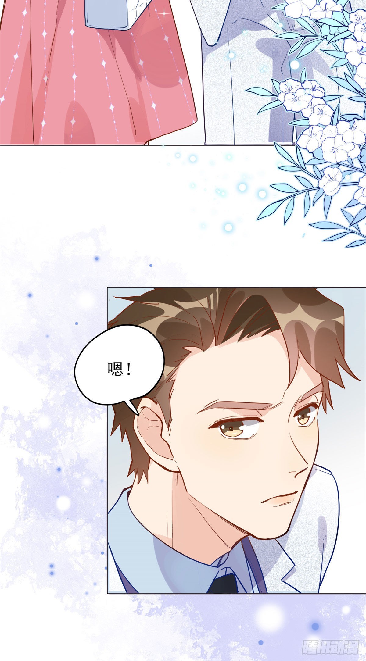 离婚后前夫成了我的真爱粉免费阅读漫画,1 记忆重回！1图