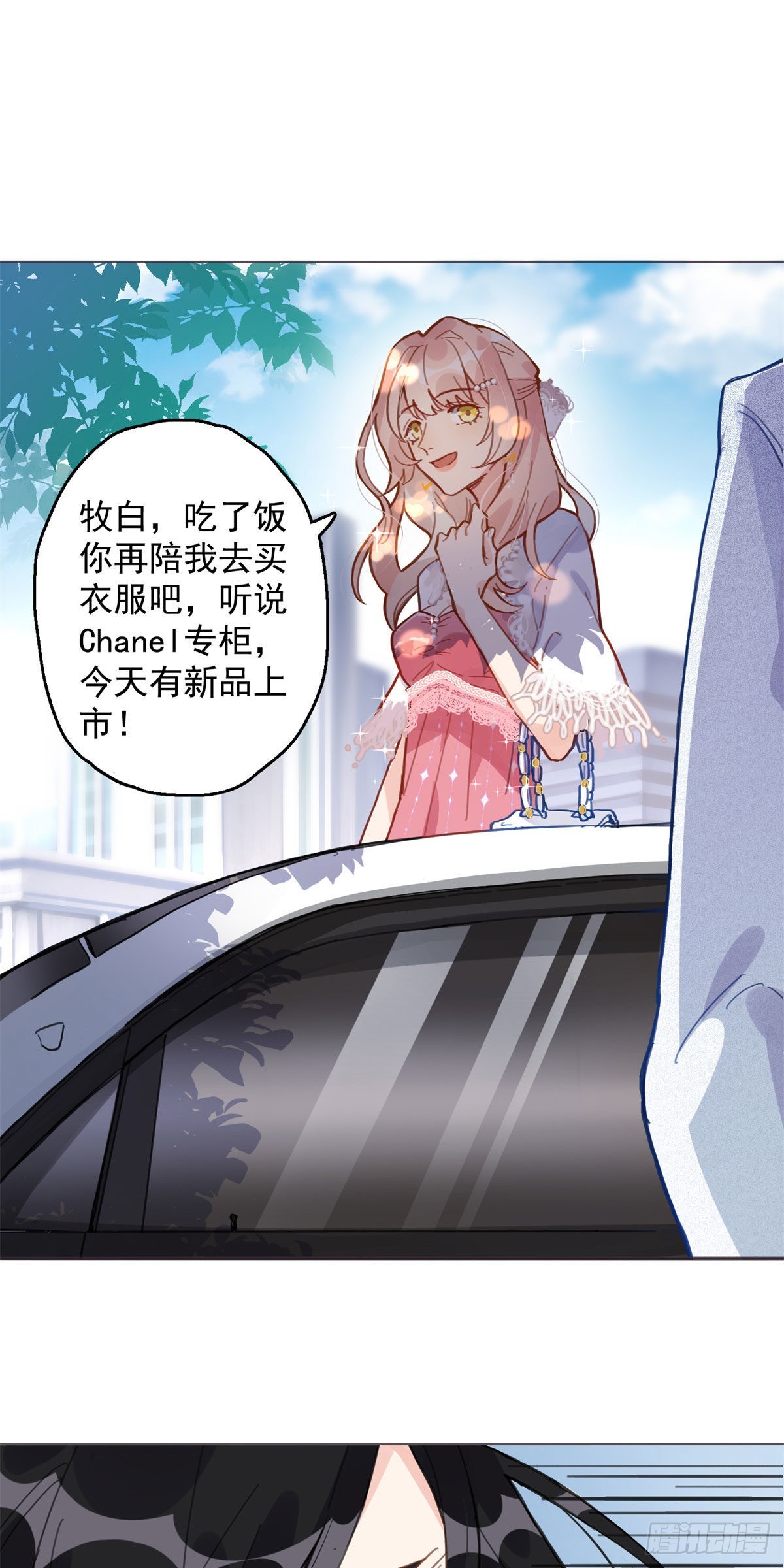 离婚后前夫成了我的真爱粉免费阅读漫画,1 记忆重回！2图