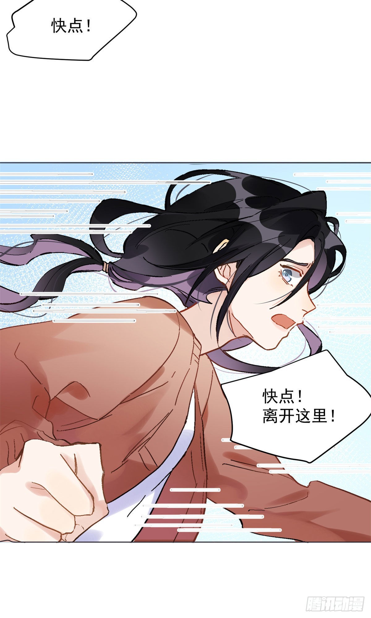 离婚后前夫成了我的真爱粉免费阅读漫画,1 记忆重回！1图