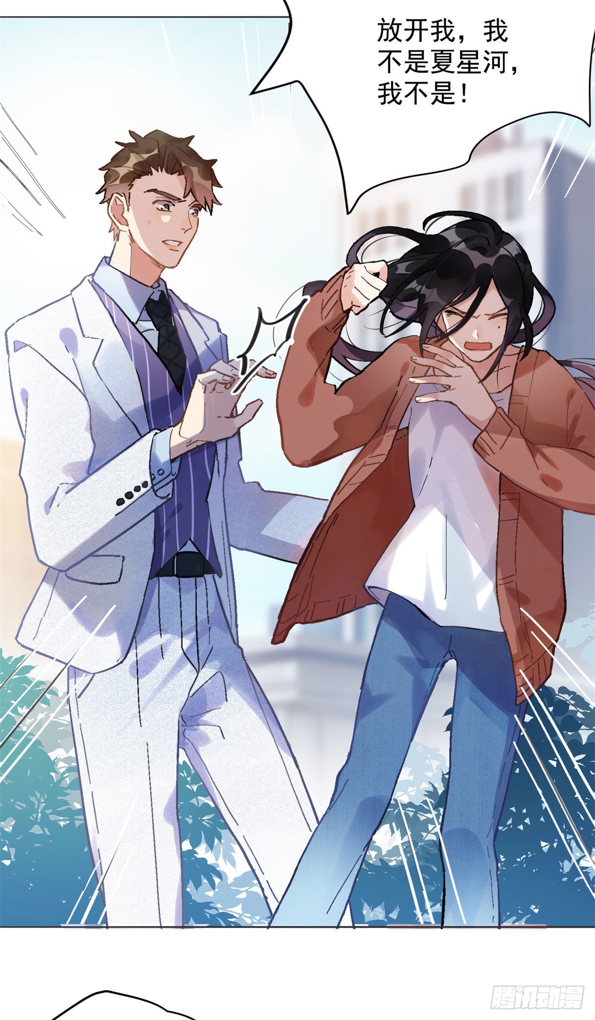 离婚后前夫成了我的真爱粉免费阅读漫画,1 记忆重回！2图
