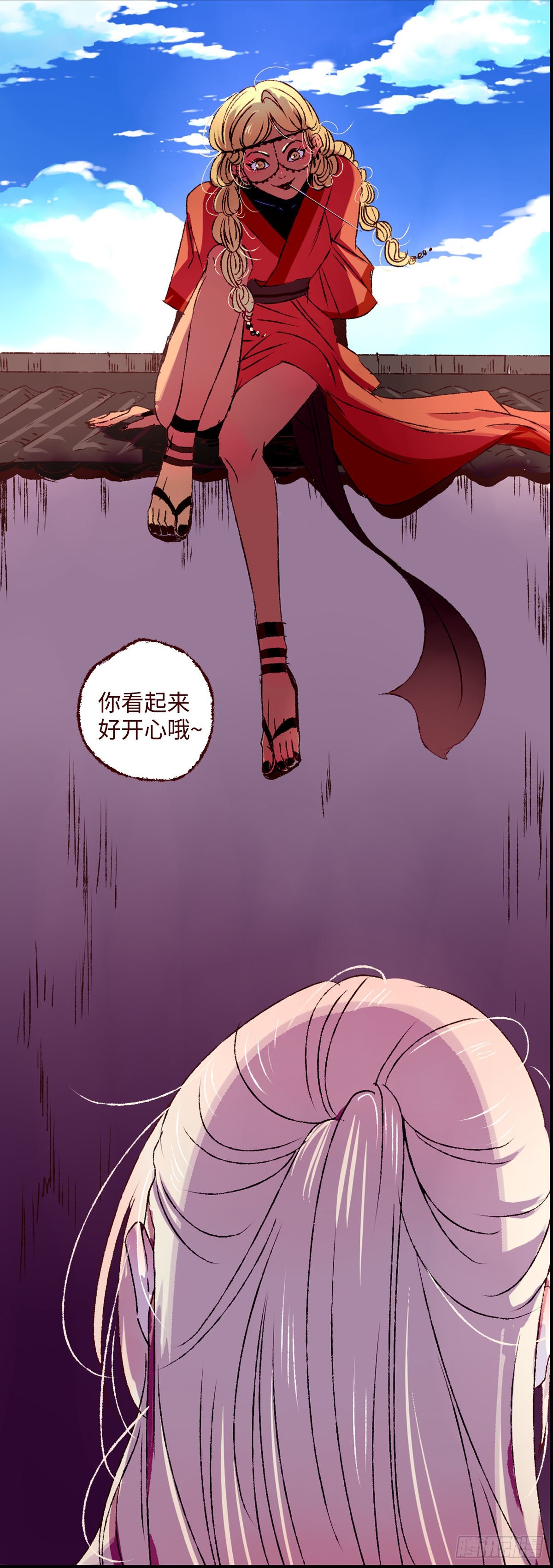 魍魉之花漫画,第三十七回《破财》2图