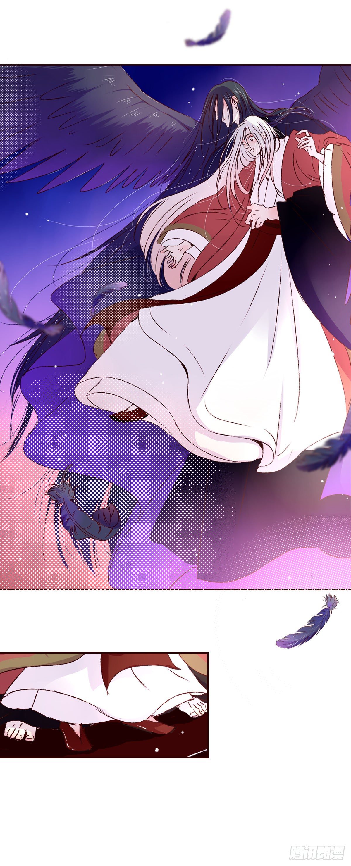 魍魉之花漫画,第三十回《踏月》2图