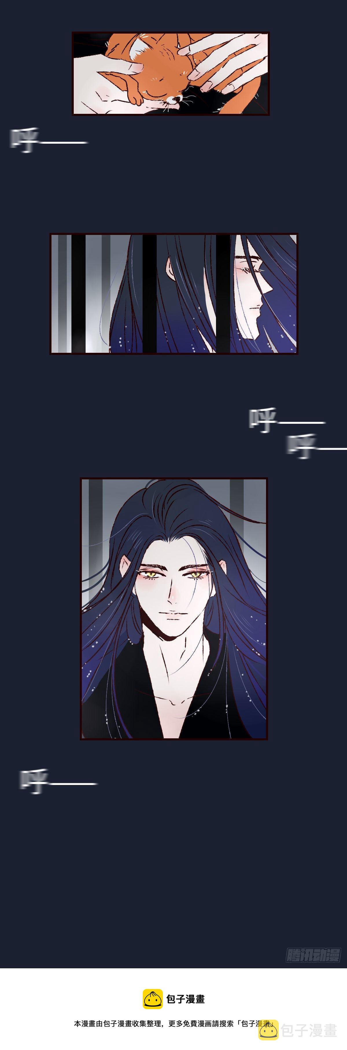 魍魉之花漫画,第二十七回《分逃》1图