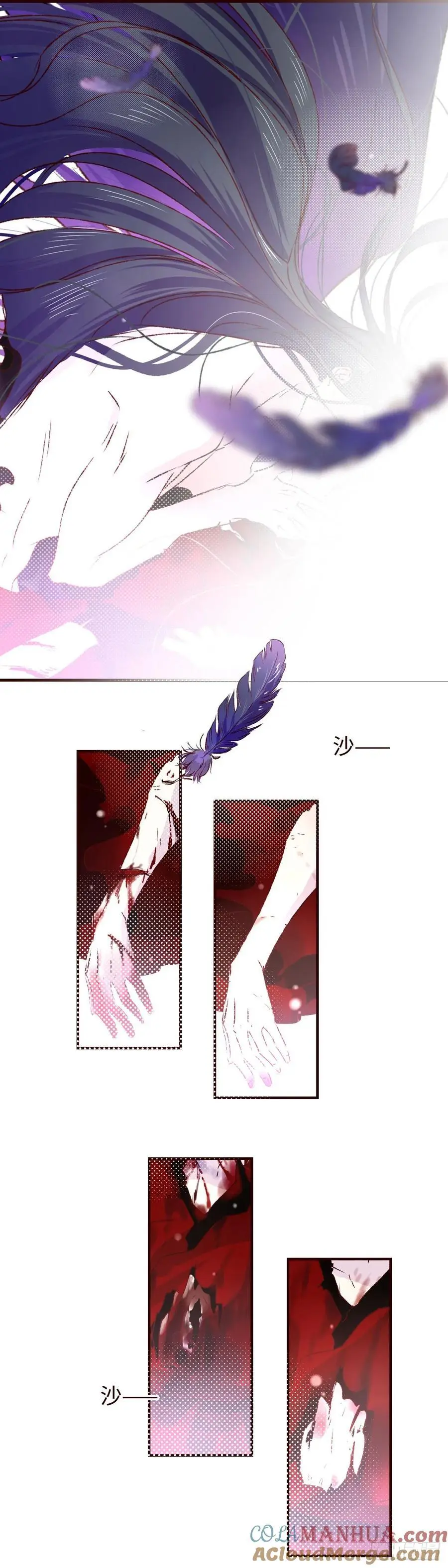 魍魉之花漫画,第六十四回《故人》1图