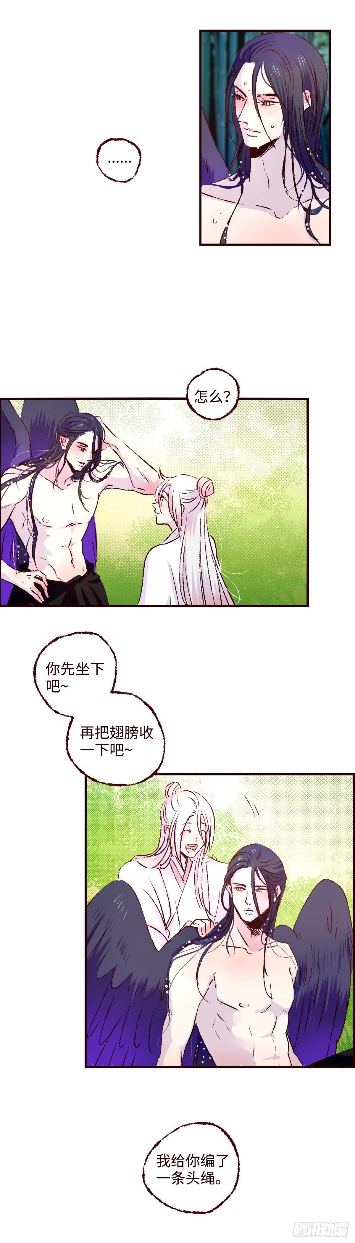 魍魉之花漫画,第四十三回《馒头》2图